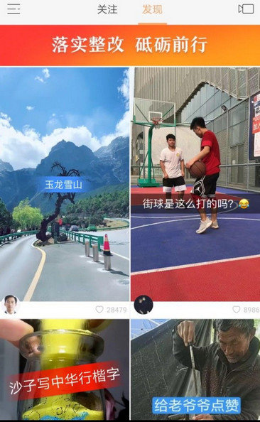 快手家長控制模式是什么_快手家長控制模式使用方法分享