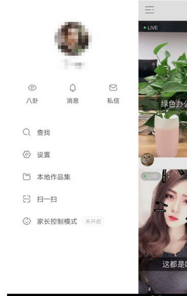 快手家長控制模式是什么_快手家長控制模式使用方法分享