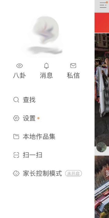 快手家長控制模式是什么_快手家長控制模式使用方法分享