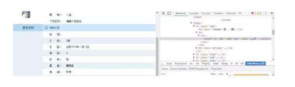 QQ怎么清空性別年齡星座？7.7.8最新版清空方法介紹