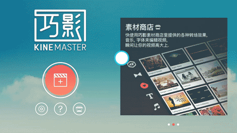 抖音操控雨怎么制作？巧影控雨怎么操作？