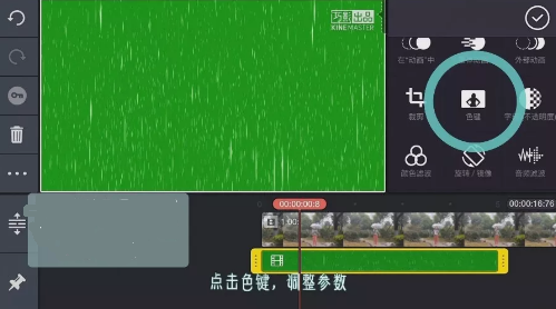抖音操控雨怎么制作？巧影控雨怎么操作？