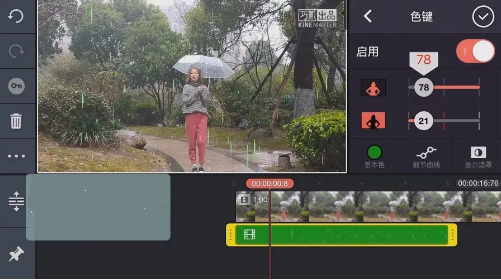 抖音操控雨怎么制作？巧影控雨怎么操作？