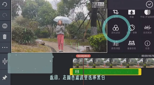 抖音操控雨怎么制作？巧影控雨怎么操作？