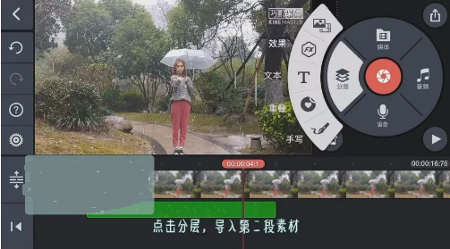 抖音操控雨怎么制作？巧影控雨怎么操作？