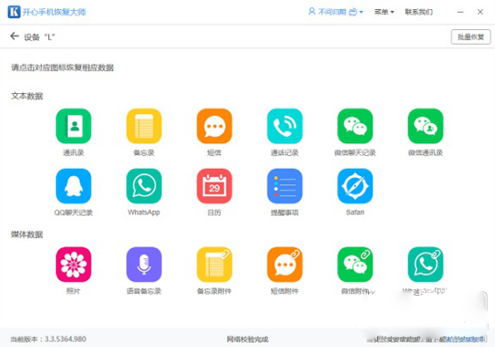 微信文件過期怎么辦？怎么恢復過期的微信文件？