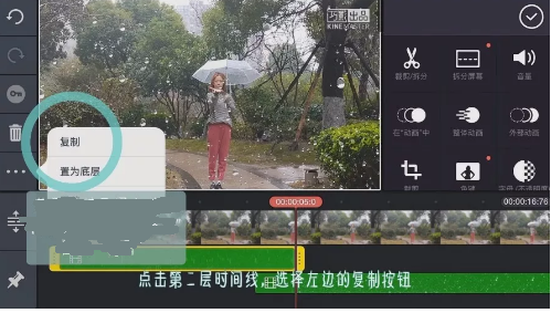 抖音操控雨怎么制作？巧影控雨怎么操作？