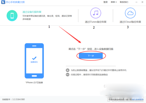 微信文件過期怎么辦？怎么恢復過期的微信文件？