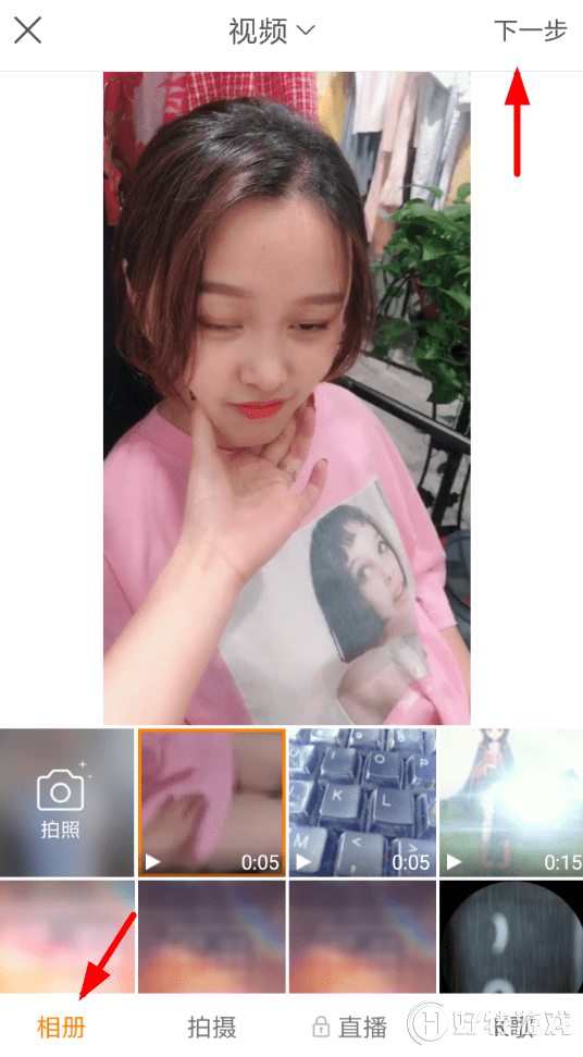 快手橫屏作品怎么設置 橫屏作品拍攝的方法分享