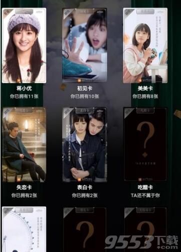 淘寶大結局卡怎么獲得 淘寶大結局卡長啥樣