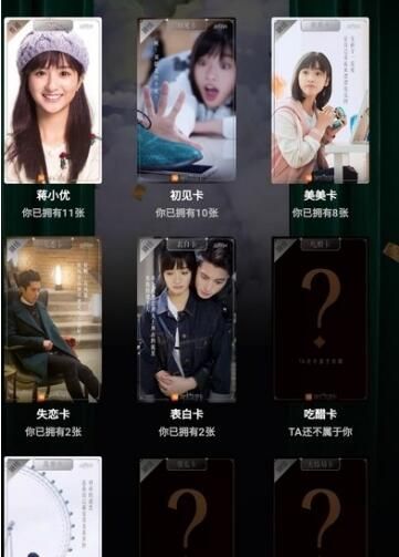 淘寶大結(jié)局卡什么時候出？開放時間介紹