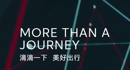 滴滴出行怎么分享行程？行程自動分享方法介紹