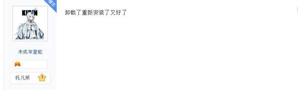 oppo百度app打不開怎么辦?沒反應解決方法介紹