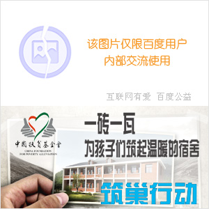 oppo百度app打不開怎么辦?沒反應解決方法介紹