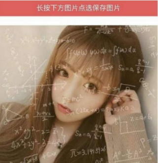 抖音公式頭像怎么制作？抖音公式頭像制作方法分享