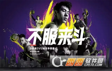 天貓活力賽怎么玩 活力賽玩法介紹