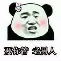 抖音要你管表情包分享【高清無水印】