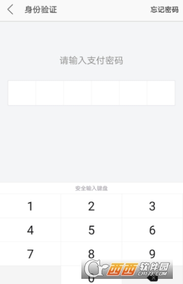 美團(tuán)指紋支付怎么設(shè)置 指紋支付開啟教程
