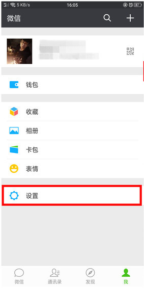 oppo r17微信沒有提示音怎么辦_oppo r17微信沒有提示音解決方法教程oppo r17微信沒有提示音怎么辦_oppo r17微信沒有提示音解決方法教程