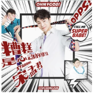 抖音糟糕這是心動的感覺心怦怦怦怦怦亂跳是什么歌?歌曲詳情一覽