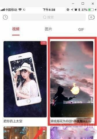 抖音滿城煙花特效如何做的?抖音滿城煙花特效制作教程