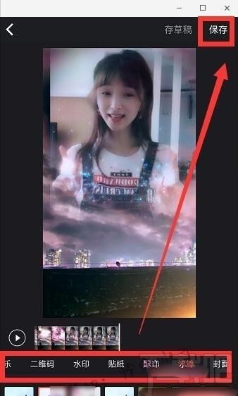 抖音滿城煙花特效如何做的?抖音滿城煙花特效制作教程