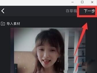 抖音滿城煙花特效如何做的?抖音滿城煙花特效制作教程