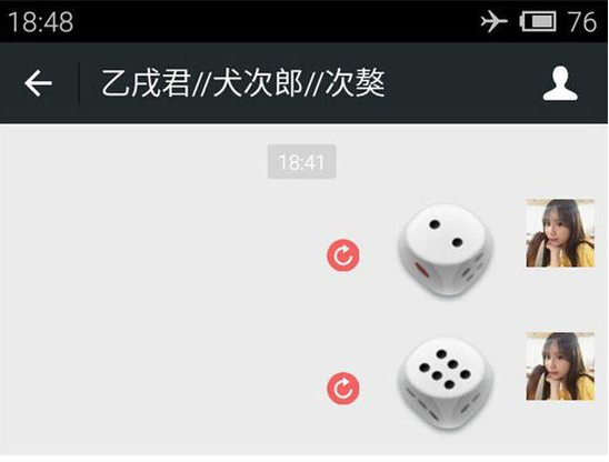 微信搖骰子技巧!這樣做每把必贏,快get起來