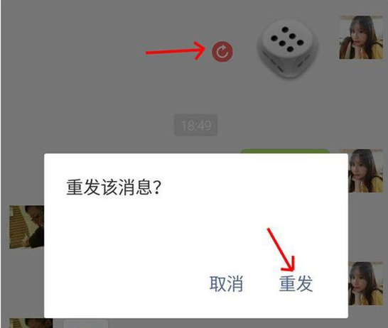 微信搖骰子技巧!這樣做每把必贏,快get起來