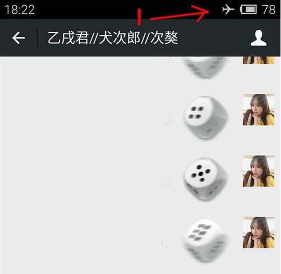 微信搖骰子技巧!這樣做每把必贏,快get起來