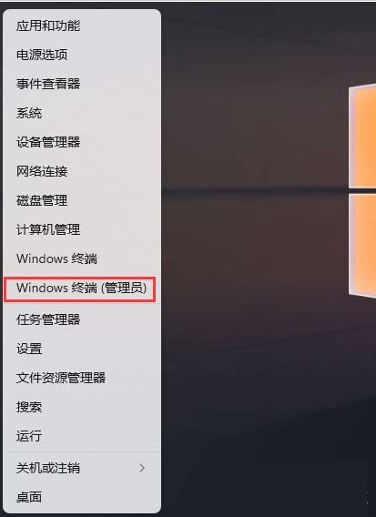 Windows11格式化c盤方法介紹