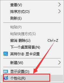 win10重裝系統后桌面上的文件如何找回解決方法