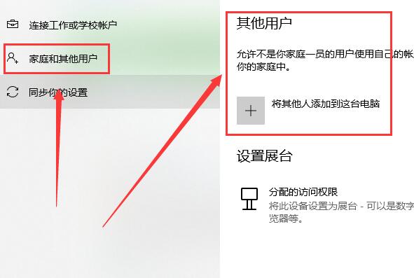 windows不能加載用戶的配置文件