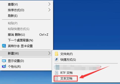 win10電腦記事本在哪