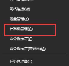 win10藍牙耳機卡頓怎么辦