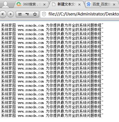 win10電腦記事本亂碼怎么辦