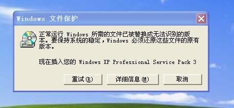 正常運(yùn)行windows所需的文件