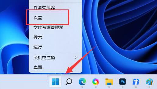 Windows11修復ipconfig命令教程分享