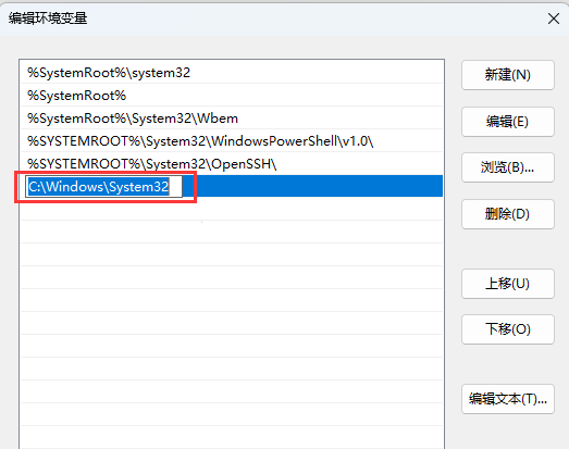 Windows11修復ipconfig命令教程分享