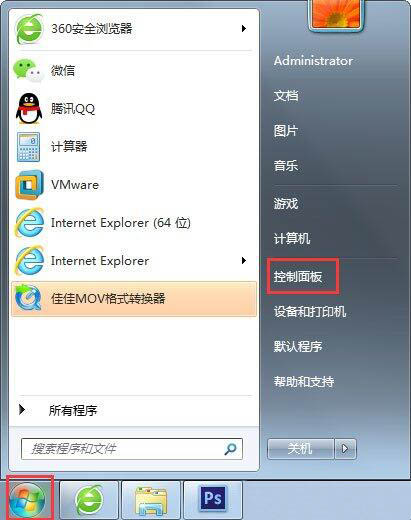 win7怎么設置不待機
