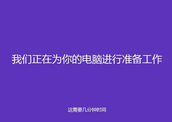 u啟動怎么裝win8系統(tǒng)