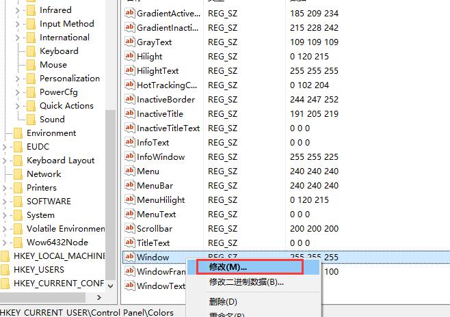 win10護(hù)眼色怎么設(shè)置