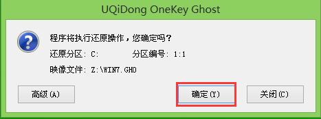 u啟動怎么裝win7系統(tǒng)