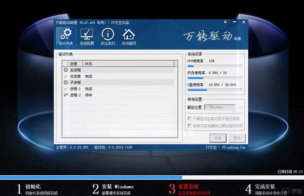 u啟動怎么裝win7系統(tǒng)