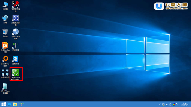 u盤裝機大師怎么安裝win7