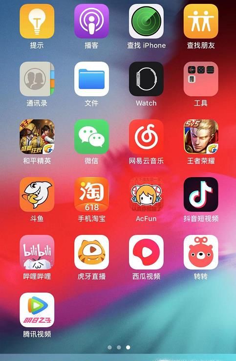 騰訊視頻怎么投屏到電視