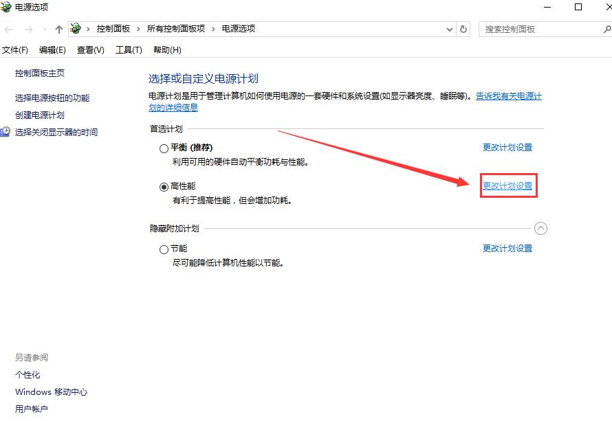 win10待機后無法喚醒怎么辦