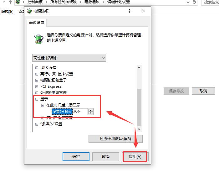 win10待機后無法喚醒怎么辦