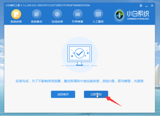 小白怎么裝win10