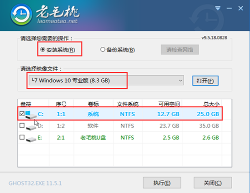 老毛桃怎么裝win10系統